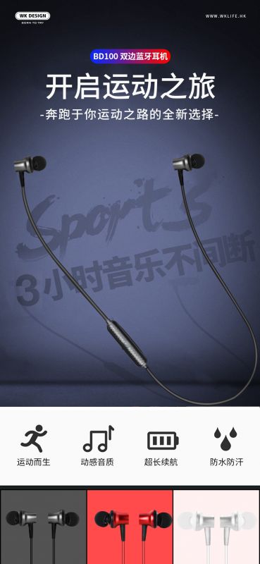 Tai nghe Bluetooth 2 tai WK BD 150 giá buôn giá sỉ